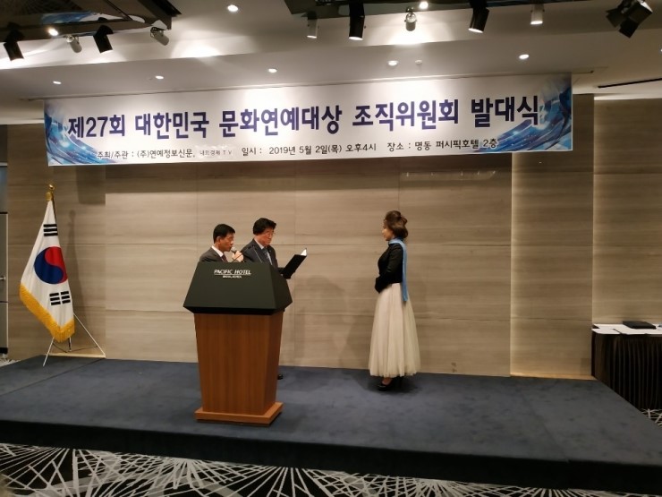 사단법인 국제문화예술교류협회 이미지