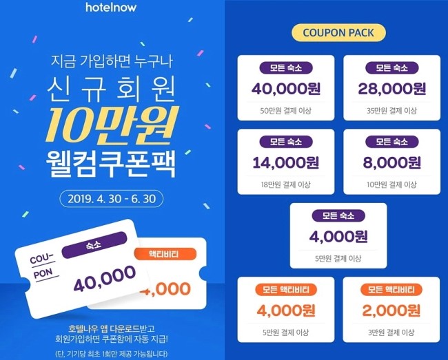 쇼콜랑쥬 이미지