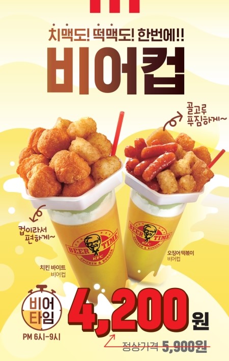 맥비어 이미지