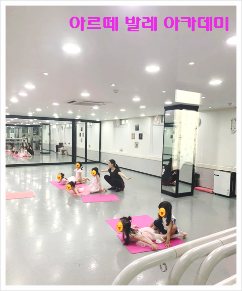 아르떼발레 이미지