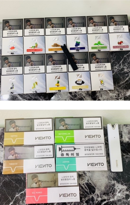 더몬스터전자담배 이미지