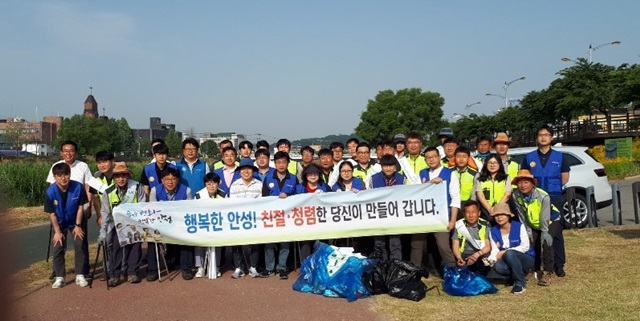 안성환경 이미지