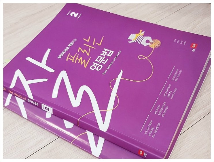 (주)쎄듀 이미지