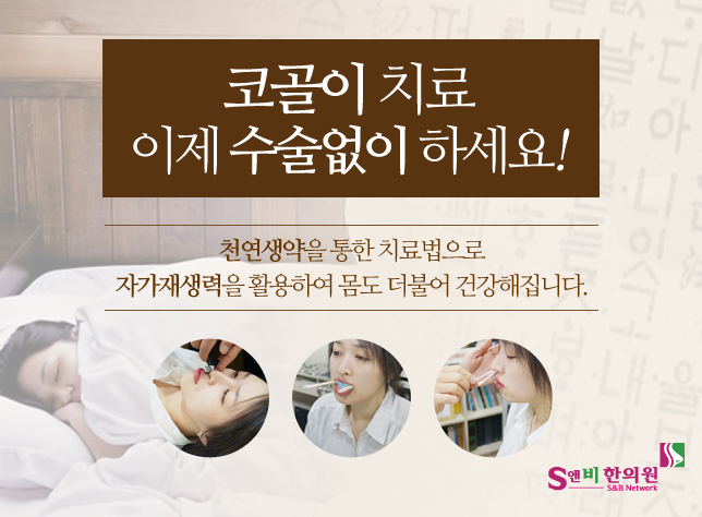 수담한의원 이미지