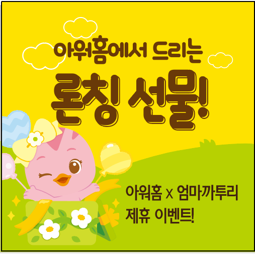 삼방슈퍼 이미지
