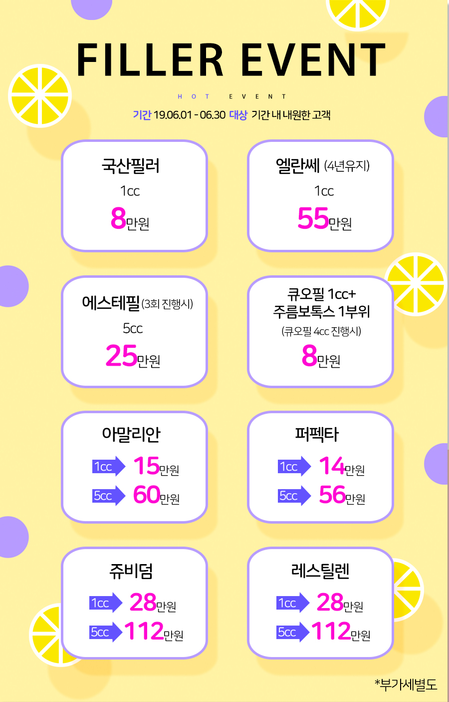 청담에프앤비 이미지