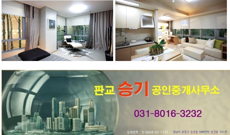 서판교IC(용인) 이미지