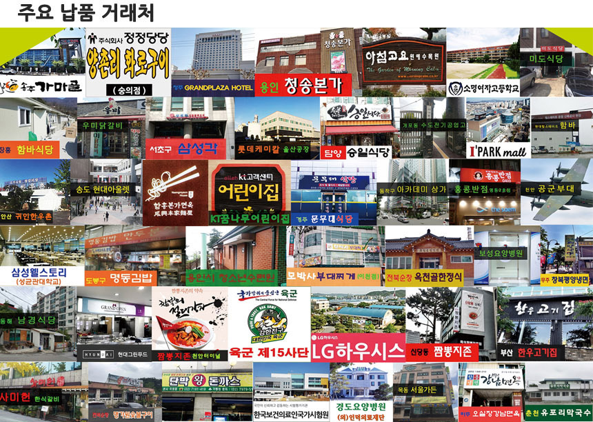 서임한식부페 이미지