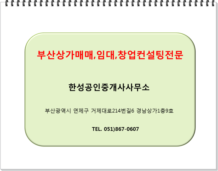 한성주유소임대 이미지