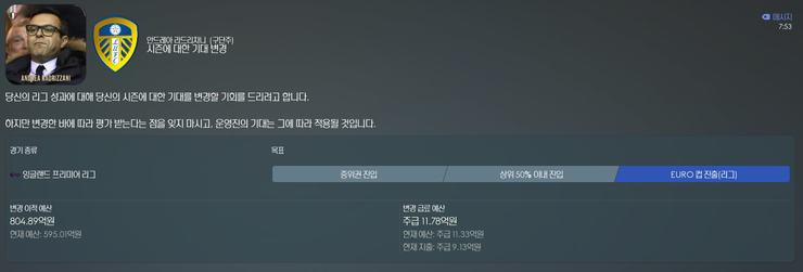 샤이닝복권 이미지