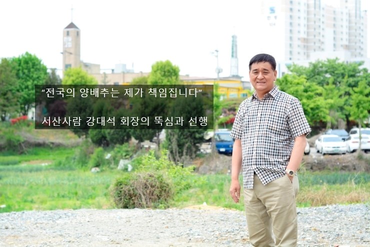 법인한국도시농업 이미지