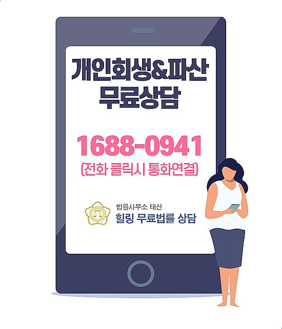 법률사무소태산 이미지