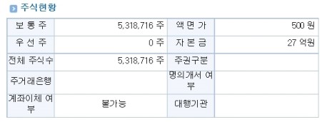 주식회사연강 이미지