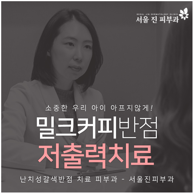 장기반점 이미지