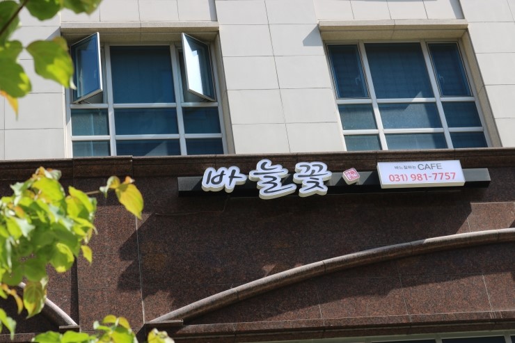 바늘꽃공방 이미지