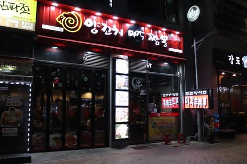소사벌양꼬치 이미지