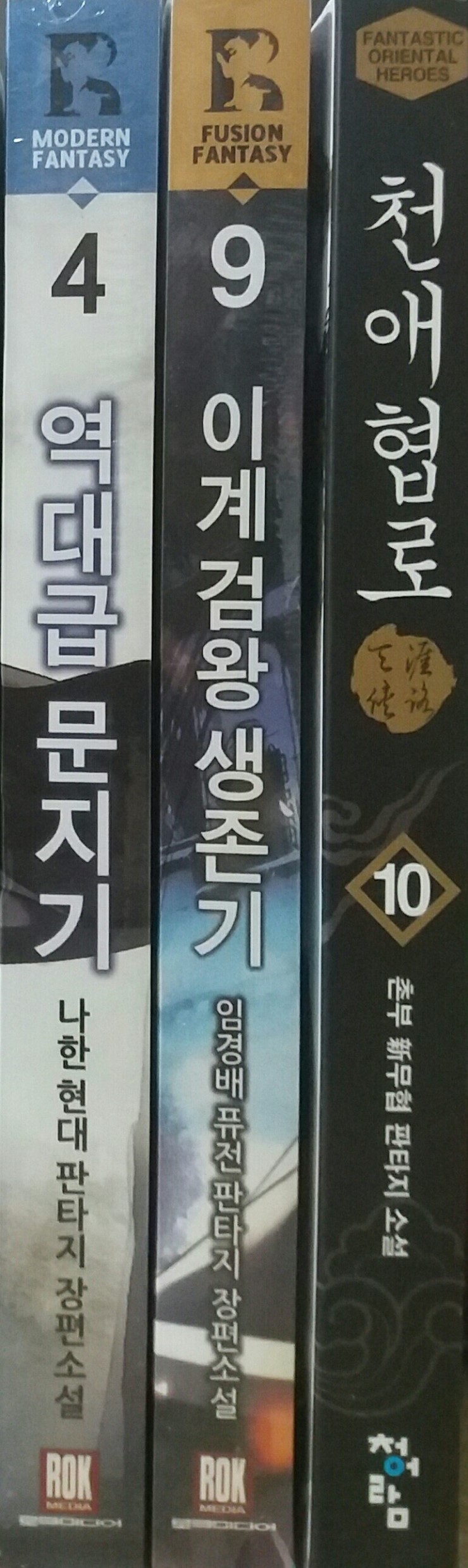 수라촌 이미지