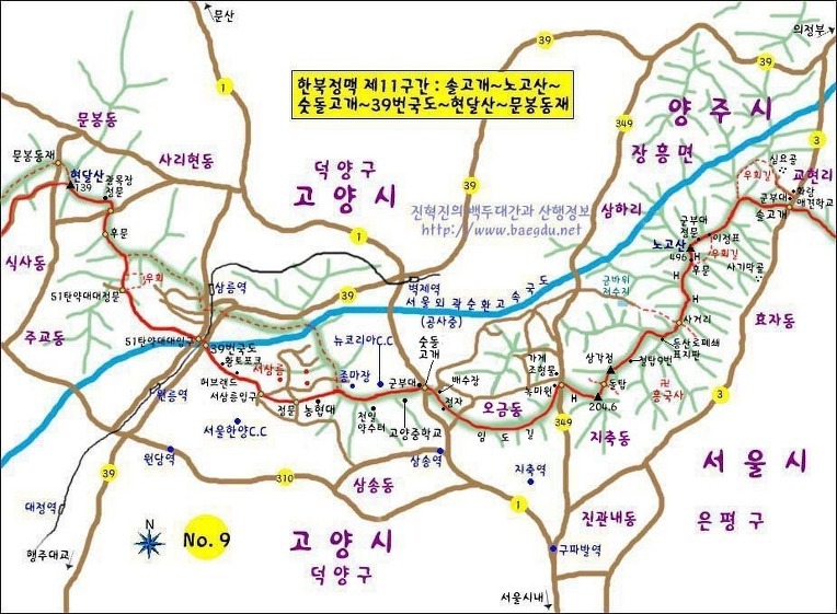 한북정맥 (구간별 지도/ 거리) : 네이버 블로그