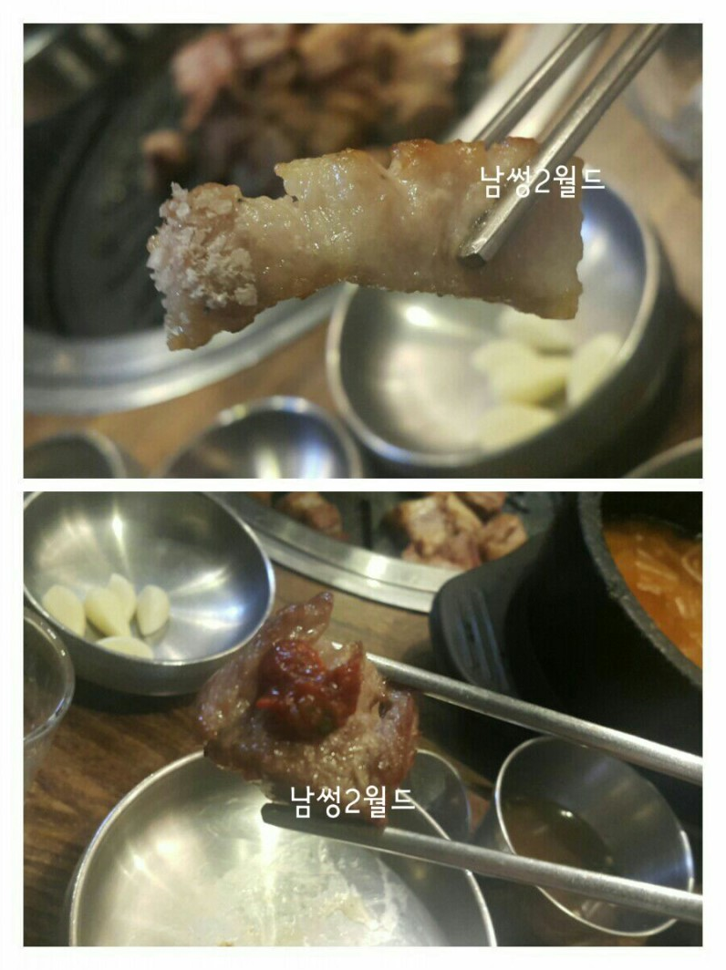 일미락 이미지
