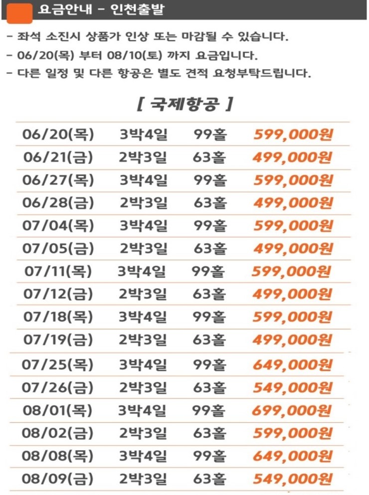 중국아로마 이미지