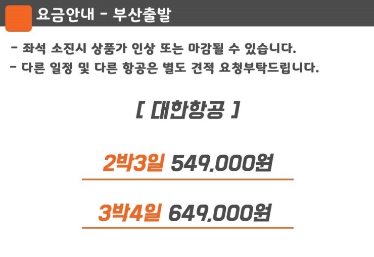 중국아로마 이미지