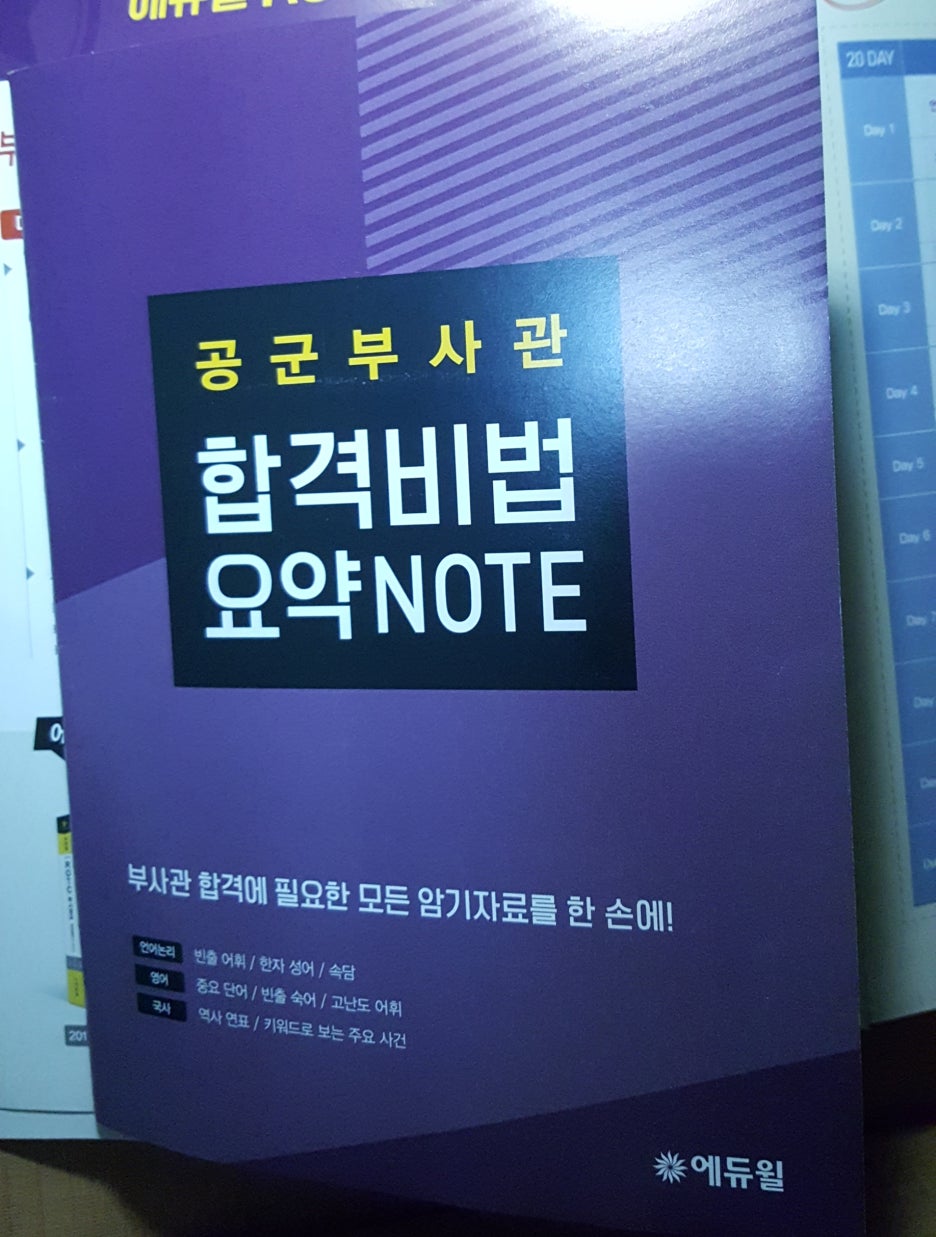 20190604_205056.jpg