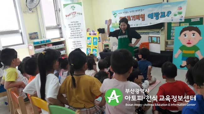 금창어린이집 이미지