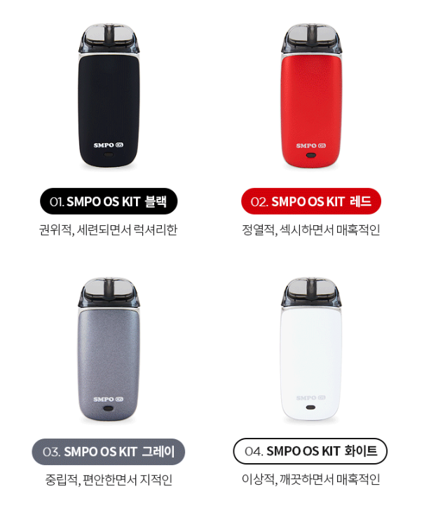 에스엠전자 이미지