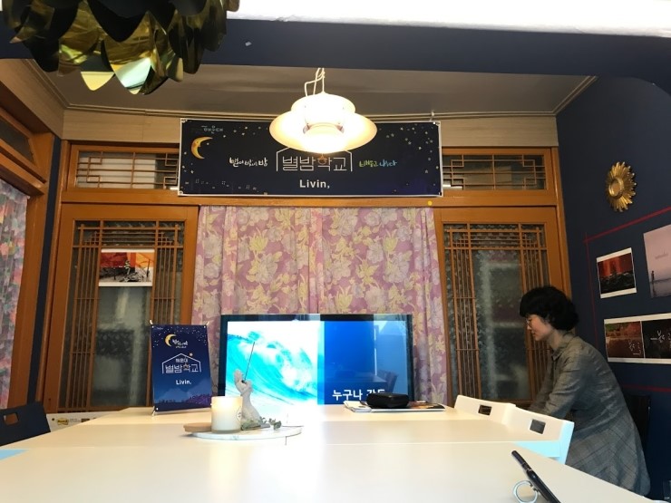 일광장의사 이미지