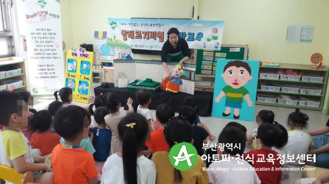 금창어린이집 이미지