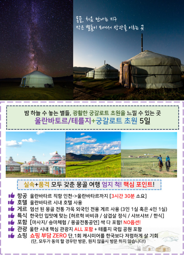 모두트래비즈 이미지