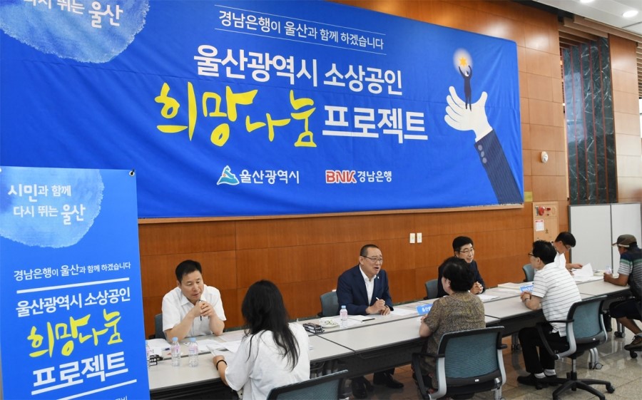 희망나눔인력 이미지