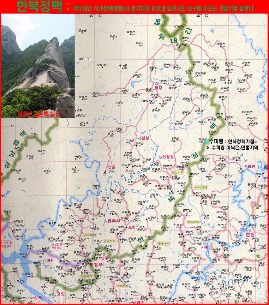 한북정맥 (구간별 지도/ 거리) : 네이버 블로그