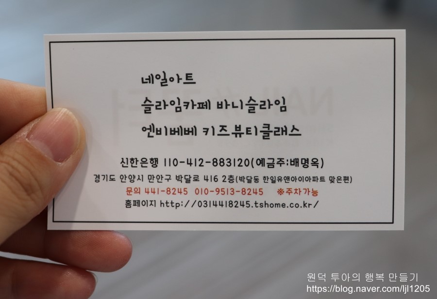 아이꿈터안양 이미지