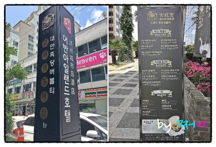 길용당 이미지