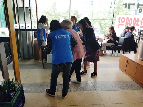 행운직업소개소 이미지