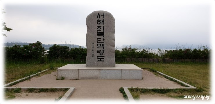 두일수산 이미지