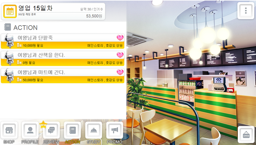 여왕분식 이미지