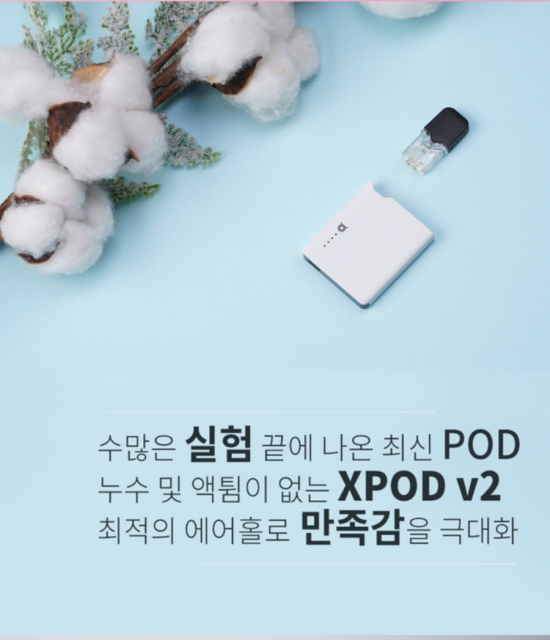 멀티전자담배 이미지