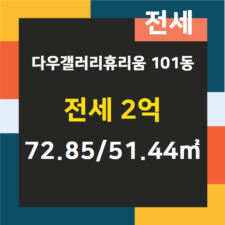 다우행정사사무소 이미지