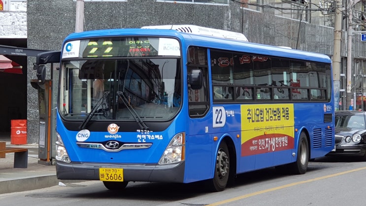 원진슈퍼 이미지
