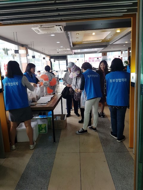 행운직업소개소 이미지