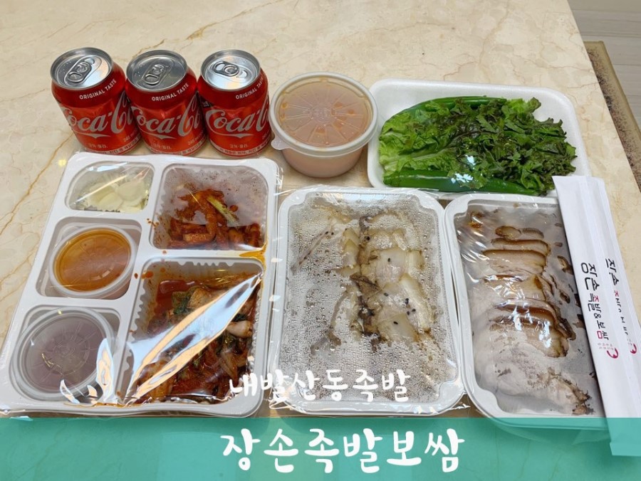 장손족발 이미지