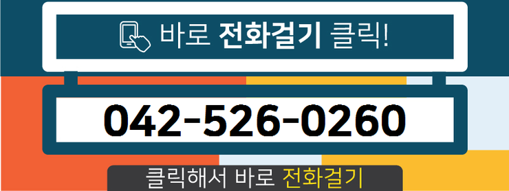 다우행정사사무소 이미지