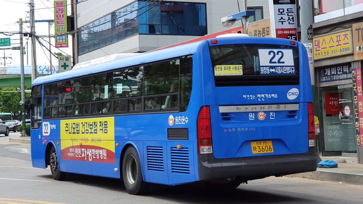 원진슈퍼 이미지