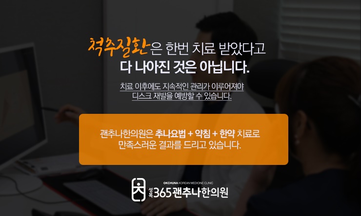 성복한의원 이미지