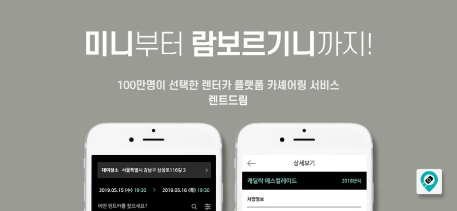 드림오브카 이미지