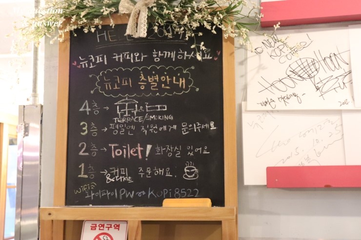 코피스터디카페 이미지