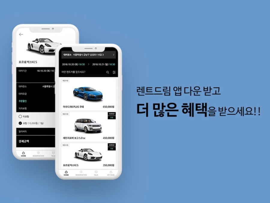 성수렌트카 이미지