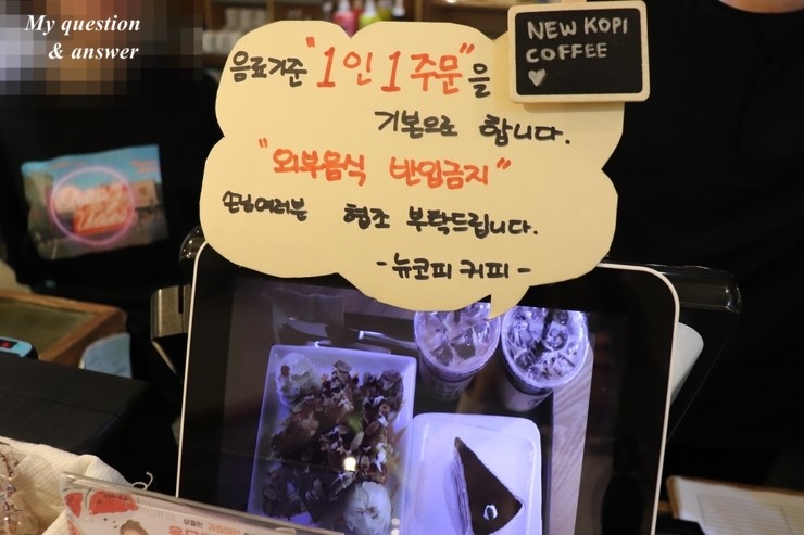 코피스터디카페 이미지